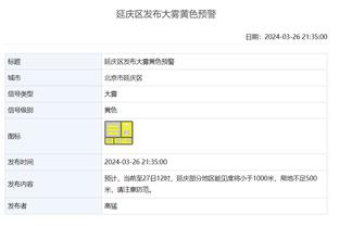 tencent mobile games on pc Ảnh chụp màn hình 2